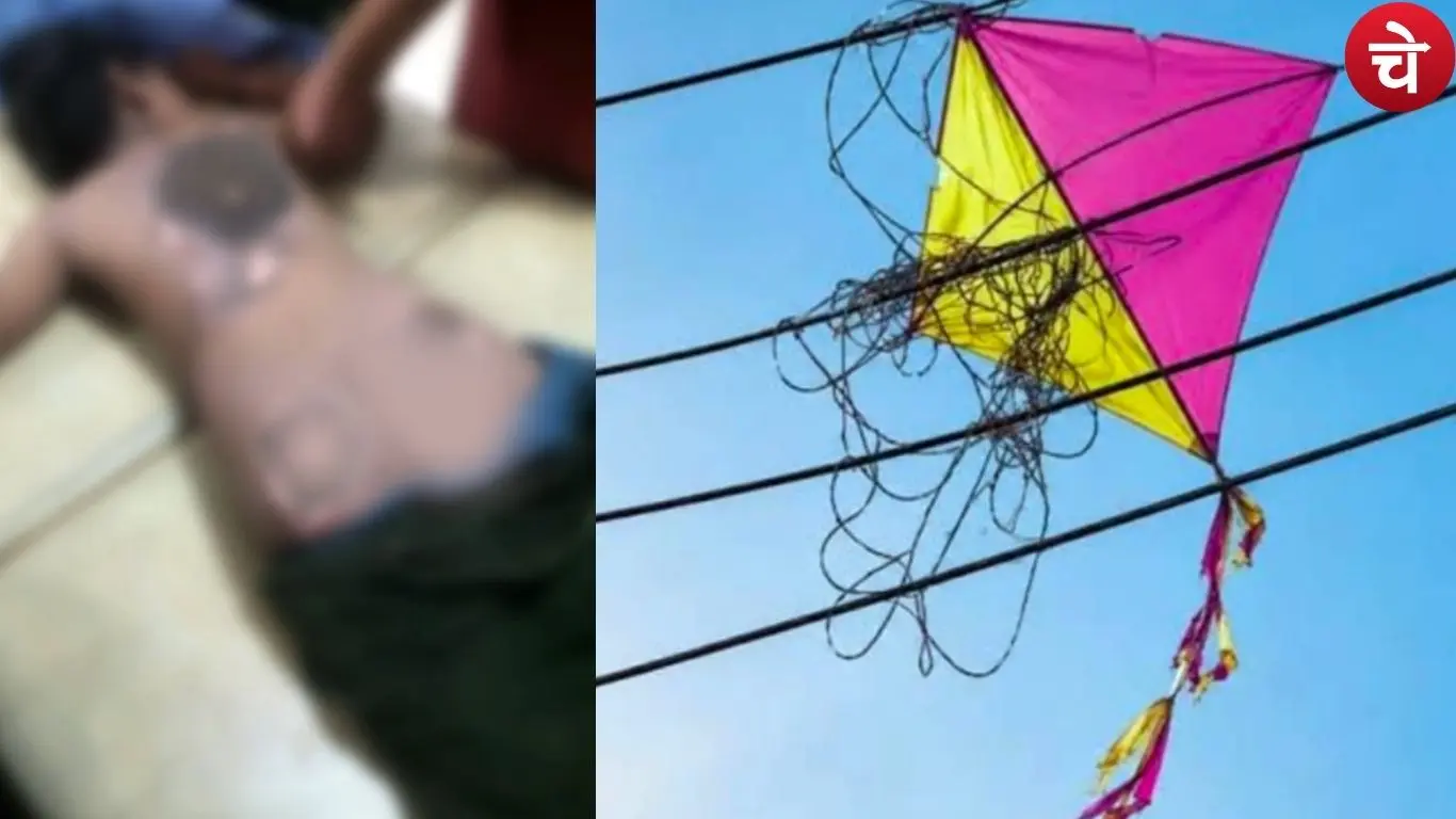 Kite flying accident